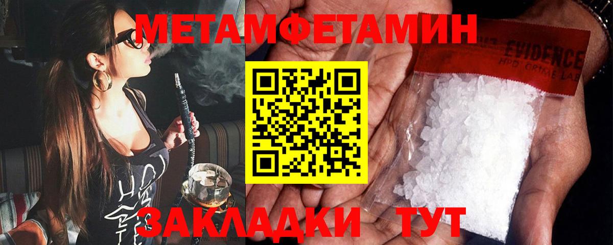 Амфетамин Premium Краснокамск