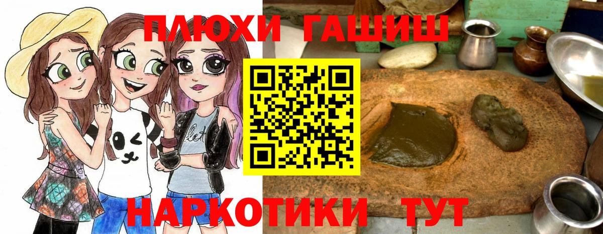Гашиш Ice-O-Lator  Гашиш  Вход с VPN  Краснокамск  ГАШИШ гашик 
