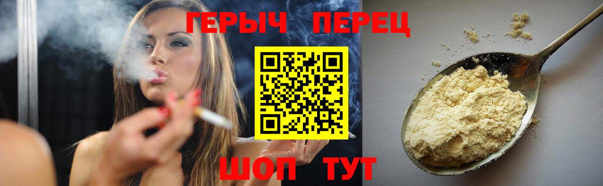 ГЕРОИН Афган Краснокамск