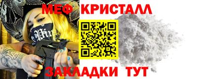 наркотики Мариинск