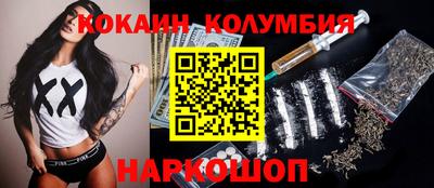 амф Малгобек