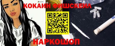 наркотики Мариинск
