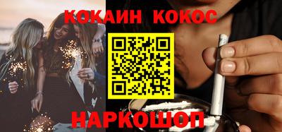 амф Малгобек