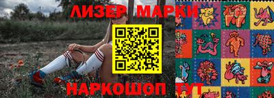 наркотики Мариинск