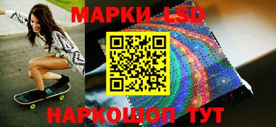 наркотики Мариинск