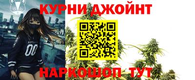 наркотики Мариинск