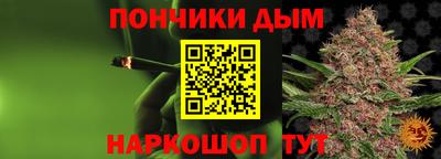 наркотики Мариинск