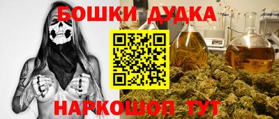 наркотики Мариинск
