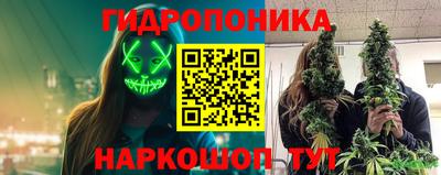 наркотики Мариинск