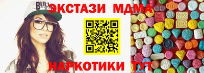 амф Малгобек