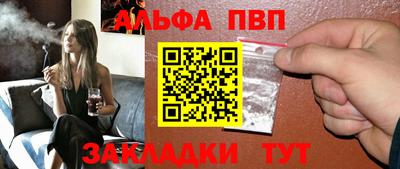 амф Малгобек