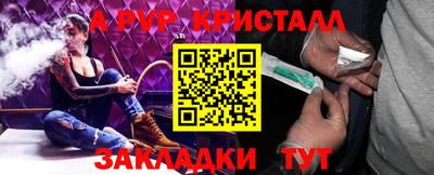 наркотики Мариинск