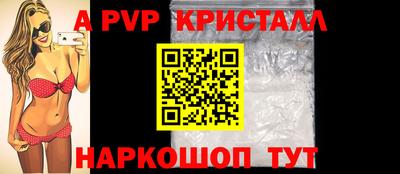 наркотики Мариинск