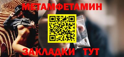 амф Малгобек