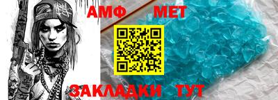 амф Малгобек