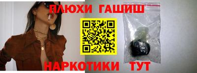 наркотики Мариинск