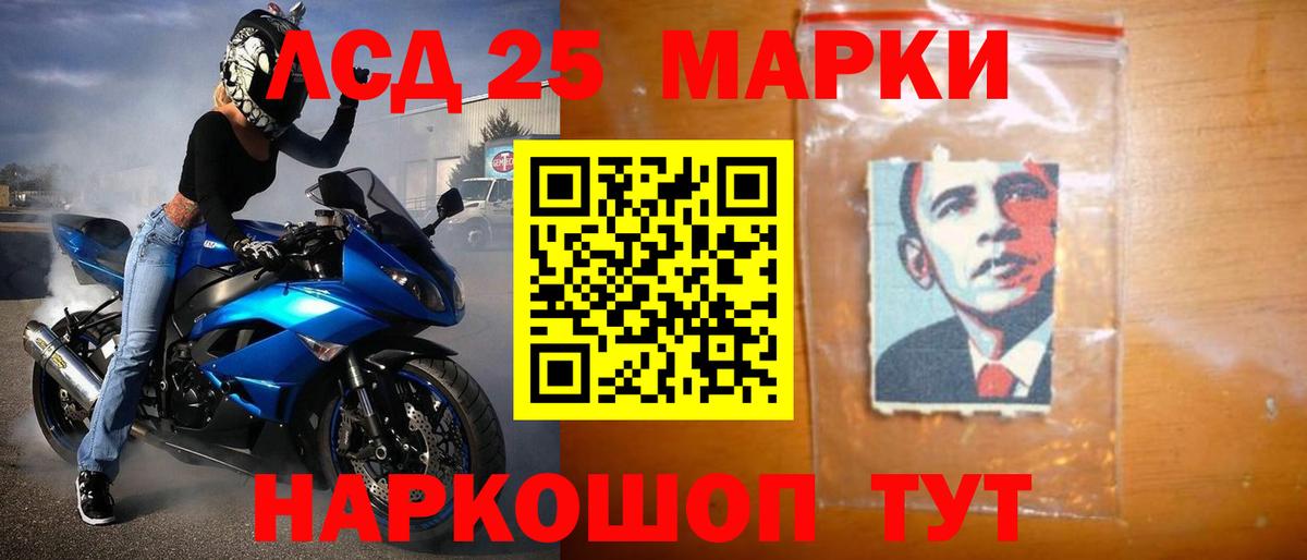 ЛСД экстази ecstasy Краснокамск