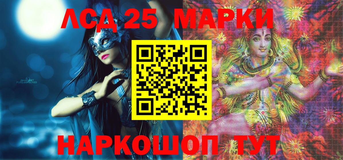Наркотические марки 1,5мг  Вход с VPN  Наркотические марки 1,5мг  Краснокамск 