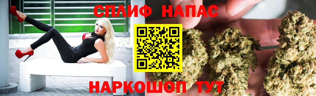 Марихуана марихуана  Вход с VPN  МАРИХУАНА план  Краснокамск  МАРИХУАНА THC 21% 